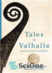 دانلود کتاب Tales of Valhalla: Norse Myths and Legends – Tales of Valhalla: اسطوره ها و افسانه های نورس