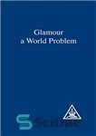 دانلود کتاب Glamour: A World Problem – Glamour: A World Problem