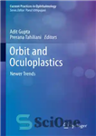 دانلود کتاب Orbit and Oculoplastics: Newer Trends – Orbit و Oculoplastics: روندهای جدیدتر