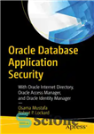 دانلود کتاب Oracle Database Application Security: With Oracle Internet Directory, Oracle Access Manager, and Oracle Identity Manager – امنیت برنامه...