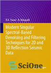دانلود کتاب Modern Singular Spectral-Based Denoising and Filtering Techniques for 2D and 3D Reflection Seismic Data – تکنیک‌های نویز زدایی...