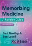 دانلود کتاب Memorizing Medicine: A Revision Guide – حفظ پزشکی: راهنمای تجدید نظر