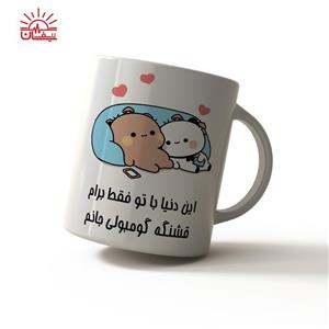 ماگ سفید گومبولی جانم