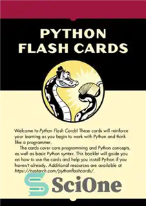 دانلود کتاب Python Flash Cards: Syntax, Concepts, and Examples – فلش کارت پایتون: نحو، مفاهیم و مثال ها