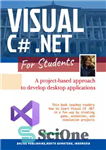 دانلود کتاب VISUAL C# .NET FOR STUDENTS: A Project-Based Approach to Develop Desktop Applications – ویژوال سی شارپ دات نت...