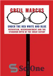 دانلود کتاب Under the Red White and Blue: Patriotism, Disenchantment and the Stubborn Myth of the Great Gatsby – زیر...