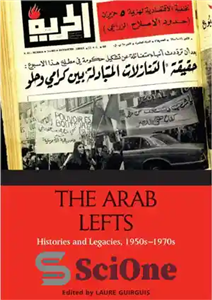 دانلود کتاب The Arab Lefts: Histories and Legacies, 1950s1970s چپ های عرب: تاریخ ها و میراث ها، دهه 1950-1970 