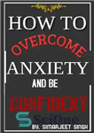 دانلود کتاب How to Overcome Anxiety and be Confident – چگونه بر اضطراب غلبه کنیم و اعتماد به نفس داشته...