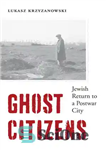 دانلود کتاب Ghost Citizens: Jewish Return to a Postwar City – شهروندان ارواح: بازگشت یهودیان به شهر پس از جنگ