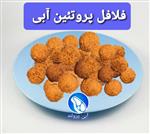 فلافل اهوازی 500 گرم