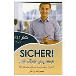 کتاب دستور زبان آلمانی Sicher B2.1