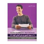 کتاب 10 نمونه آزمون گوته مقطع A1 آزمون Start Deutsch 1