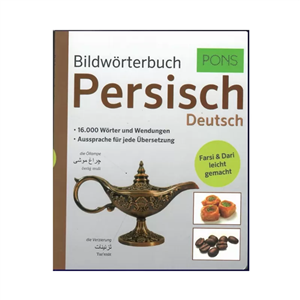 کتاب PONS Bildworterbuch Persisch Deutsch
