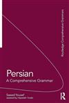 کتاب Persian A Comprehensive Grammar