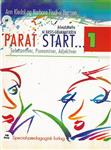 کتاب Parat Start 1