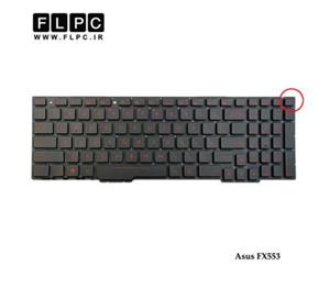 کیبورد لپ تاپ ایسوس Asus Rog FX553 بدون فریم-اینترکوچک-با بک لایت و کلید پاور