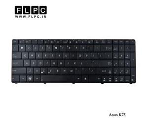 کیبورد لپ تاپ ایسوس Asus K75 مشکی-بدون فریم