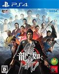  بازی yakuza ishin برای ps4 کپی خور