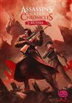 بازی assassins creed chronicles russia – اساسین کرید برای pc