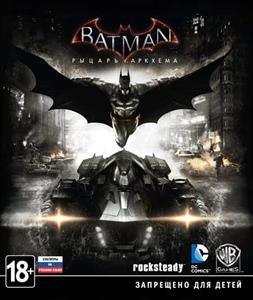  بازی batman arkham knight – بتمن شوالیه تاریکی برای pc