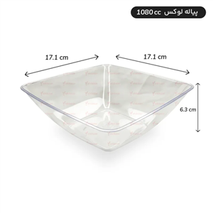 پیاله لوکس 1080cc کوشا پلاست نیکان