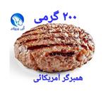 برگر گوشت گوساله جنگلی دست ساز آمریکایی 200 گرم