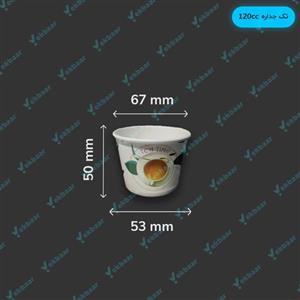لیوان کاغذی 120ml فله