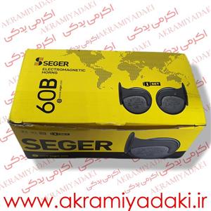 بوق حلزونی سیجر ترک کد 3128079672