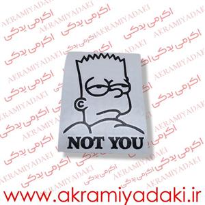برچسب NOT YOU کد 64680792