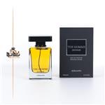 عطر ادکلن دیور هوم اینتنس جانوین | johnwin Dior Homme Intense