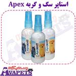 استاپر سگ و گربه اپکس Apex