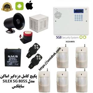 پکیج کامل دزدگیر اماکن مدل SILEX SG 805S سایلکس - 5 عدد سنسور بی سیم - 1 عدد چشمی