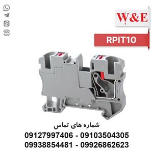 ترمینال فشاری سایز 10 رعد مدل RPIT10