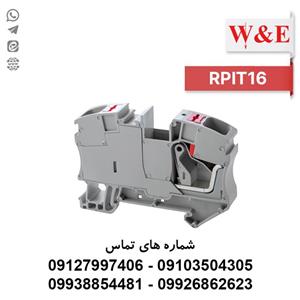 ترمینال فشاری سایز 16 رعد مدل RPIT16