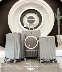 چمدان Fly Moon مدل Hook کوچک