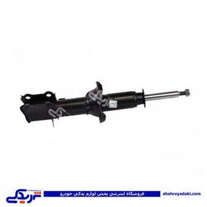 پراید کمک جلو چپ عظام 3183037 ( عمده )