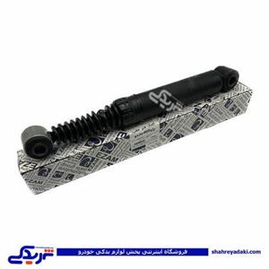 پژو کمک عقب 405 FS عظام 3183018 ( عمده )