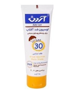 لوسیون ضد آفتاب spf 30 بچه آردن Ardene 75ml 