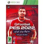 بازی فوتبال Pes 2022 نسخه مادسازی شده ایکس باکس با لیگ برتر ایران نشر پرنیان