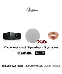 YAMAHA Commercial Speaker Systems No3 پکیج بلندگو سقفی 