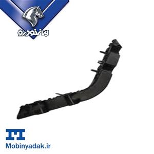 پایه نگهدارنده جانبی سپر عقب راست تارا