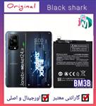 باتری شیائومی xiaomi shark مدل bm3b/ بشرط اصلی (اصالت و معتبر)به  عمده و پخش