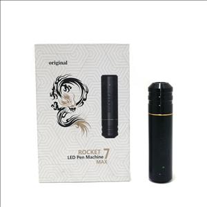 دستگاه پن راکت سون مکس Rocket 7 max