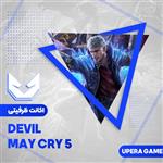 اکانت قانونی Devil May Cry 5 Special Edition برای PS5