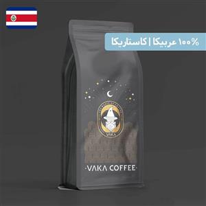 دان قهوه عربیکا کاستاریکا 