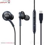 هندزفری اورجینال Galaxy Z FLIP 4 اورجینال برند AKG از نوع تایپ سی سامسونگ