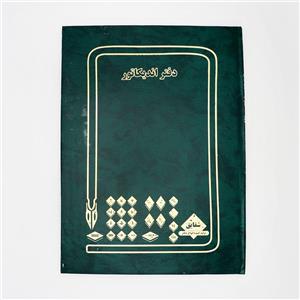 دفتر حسابداری اندیکاتور مدل شقایق کد 34