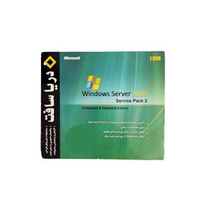 سیستم عامل Windows Server SP2 نشر دریا سافت