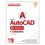 مجموعه نرم افزار Autocad 2020.1Collection نشر گردو