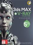 نرم افزار  V-Ray Collection 5th Edition 32&64-bit